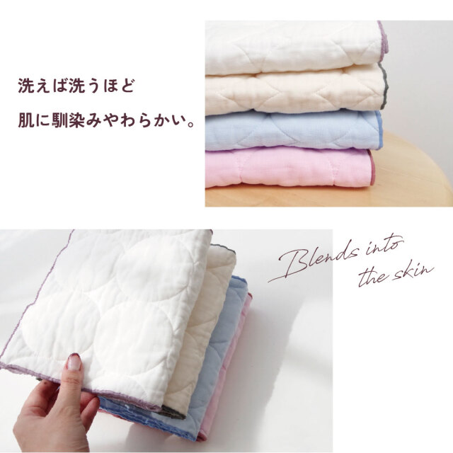 パシーマタオル