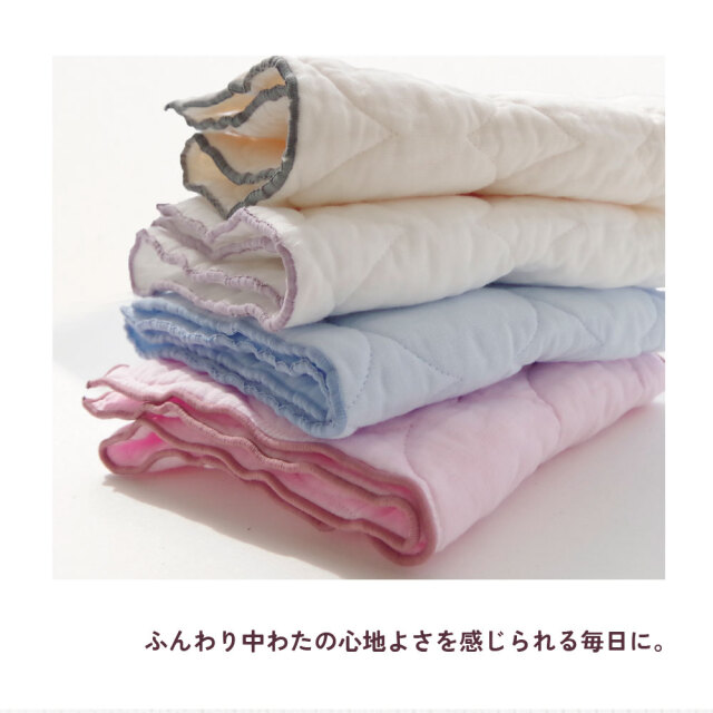 パシーマタオル