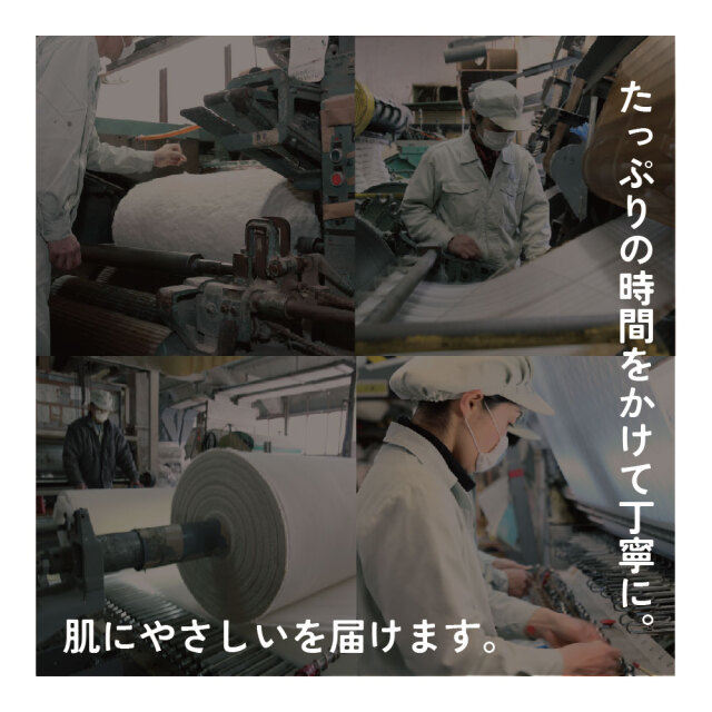 パシーマタオル
