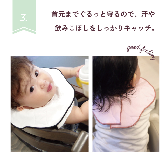 パシーマ　ベビースタイ