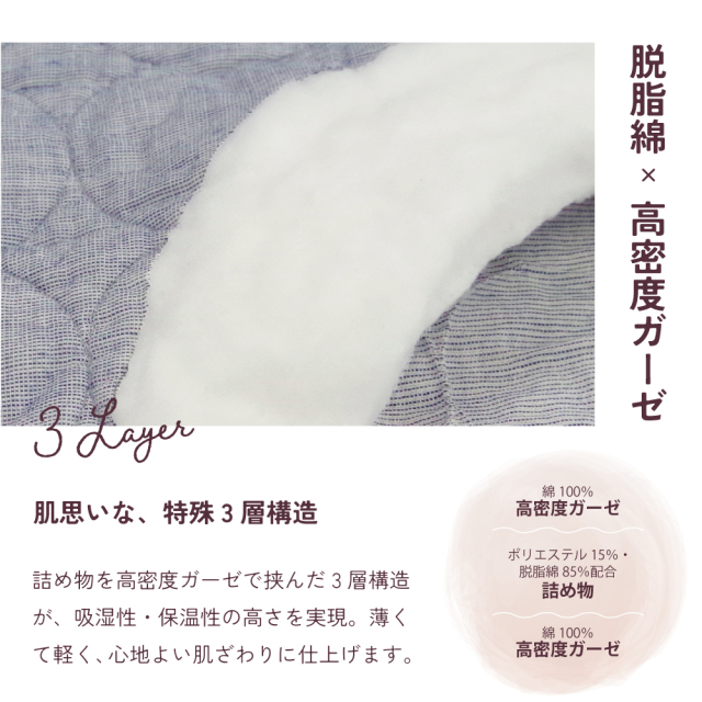 パシーマ　ベビースタイ