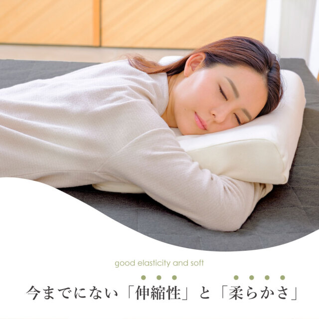 高反発寝具 LOHATEX ネックサポートピロー 大サイズ 60*40*10/11cm【QX03】/-/オーガニック生地：アイボリー