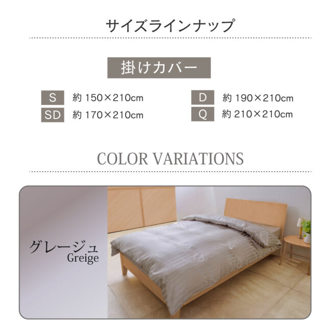 シルク100% 布団カバー 190×210 安っぽい