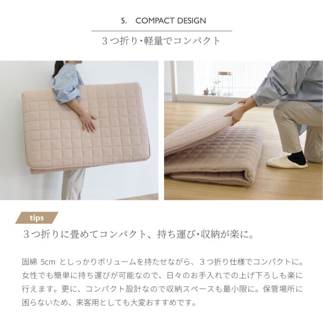 三重ガーゼ三層敷き布団