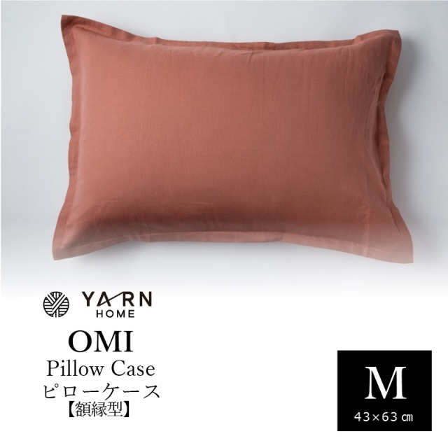 YARN OMI ピローケース 43×63cm（カンガルー）  おすすめ　新生活