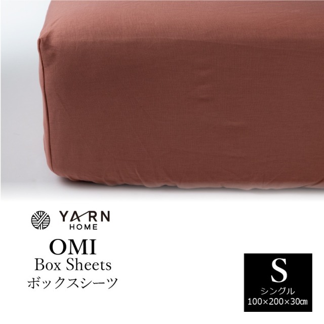 YARN OMI BOXシーツ シングルサイズ  おすすめ　新生活