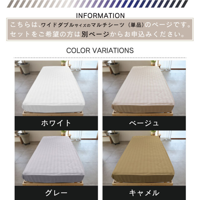 ボックスシーツ　フランスリネン　ワイドダブルサイズ（155×200×30cm） 楽天市場】【最大400円引クーポン】 [楽天1位獲得] 日本製