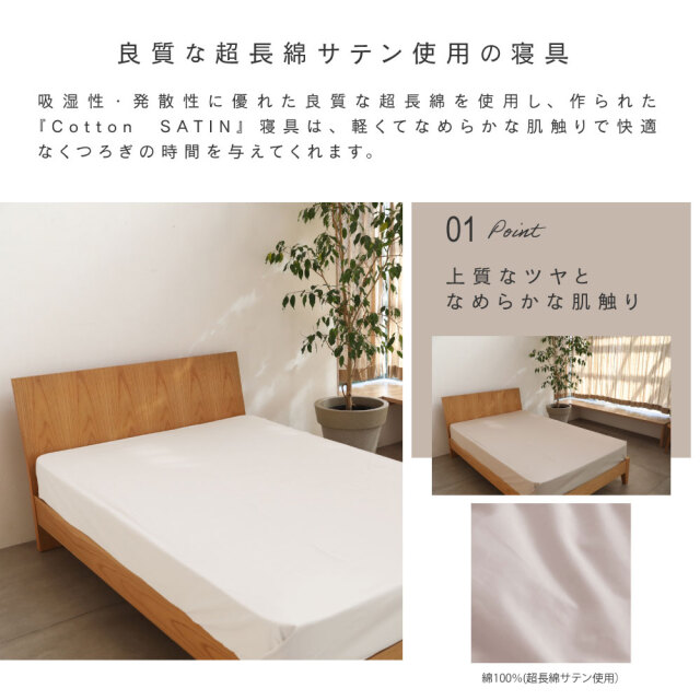 最終値下げ 綿100%生地 エジプト綿 最高級品 シルクかエジプト超長綿 最終値下げ 綿100%生地 エジプト綿 最高級品 シルクかエジプト超長綿