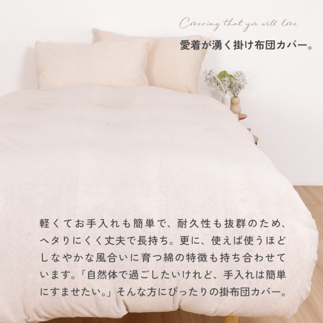 コアヤーンシリーズ