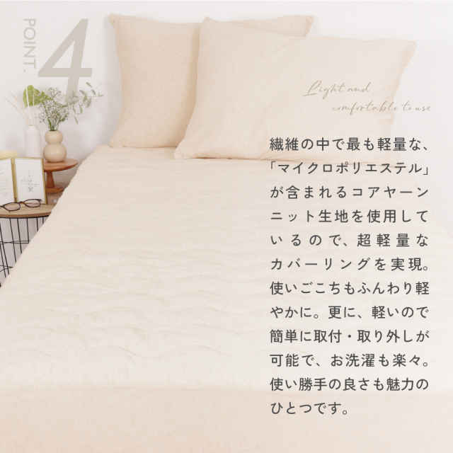 コアヤーンシリーズ