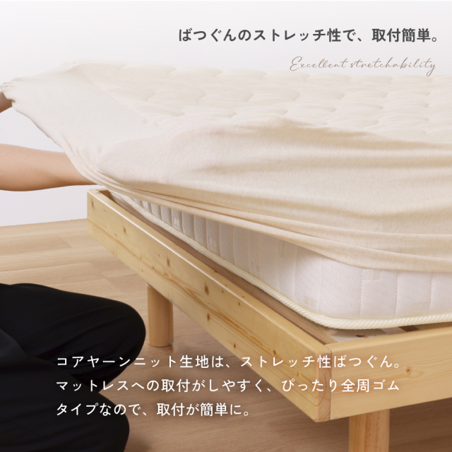 コアヤーンシリーズ