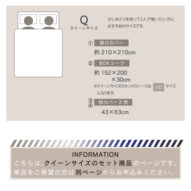 コットンサテン 超長綿サテン カバー4点セット クイーン 掛けカバー ベッドシーツ 枕カバー2枚 43*63cm おすすめ 新生活