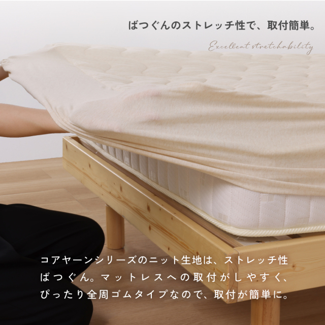 コアヤーンシリーズ