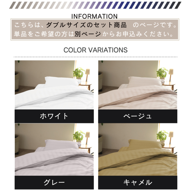 新品未使用キルト 寝具セット 3点セット ベッドカバー ピローカバー 枕カバー 洗濯可能 綿100％ チェック柄 ストライプ クイーンサイズ 4-7  - メルカリ
