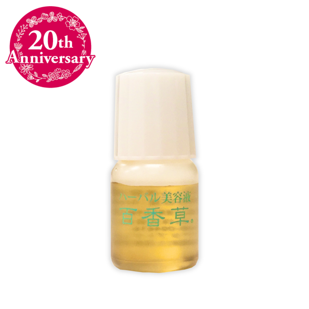 百香草ハーバル美容液　4ml