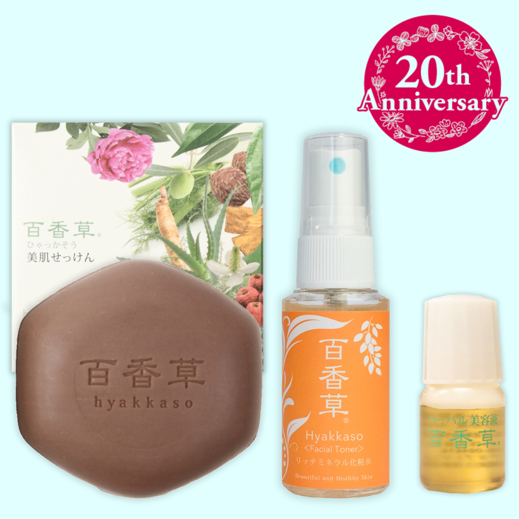 百香草 美肌せっけんミニ得セット（美肌せっけん80g+リッチミネラル化粧水30ml+ハーバル美容液4ml）