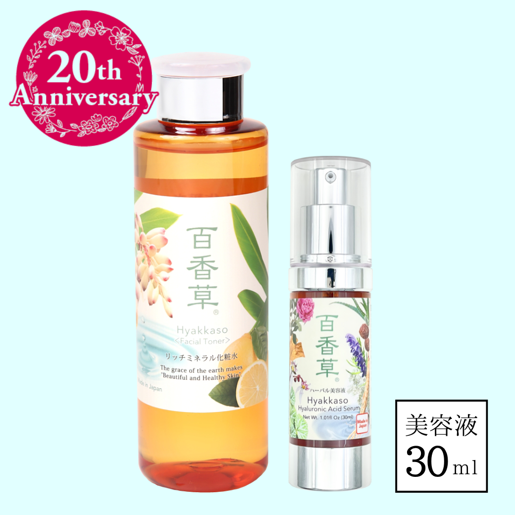 【5％OFF】保湿セット(小)（百香草リッチミネラル化粧水200ml×1・百香草ハーバル美容液30ml×1）【送料無料】