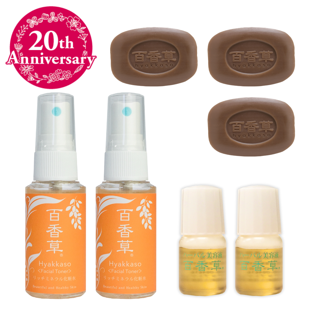 ミニセット（百香草10ｇ×3個、リッチミネラル化粧水30ml×2本、バーバル美容液4ml×2個）