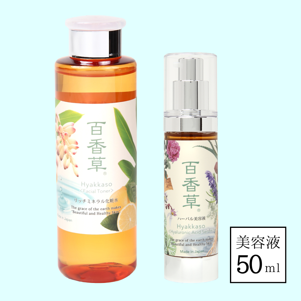【約10%OFF】【送料無料】保湿セット(大)（百香草リッチミネラル化粧水200ml×1・百香草ハーバル美容液50ml×1）
