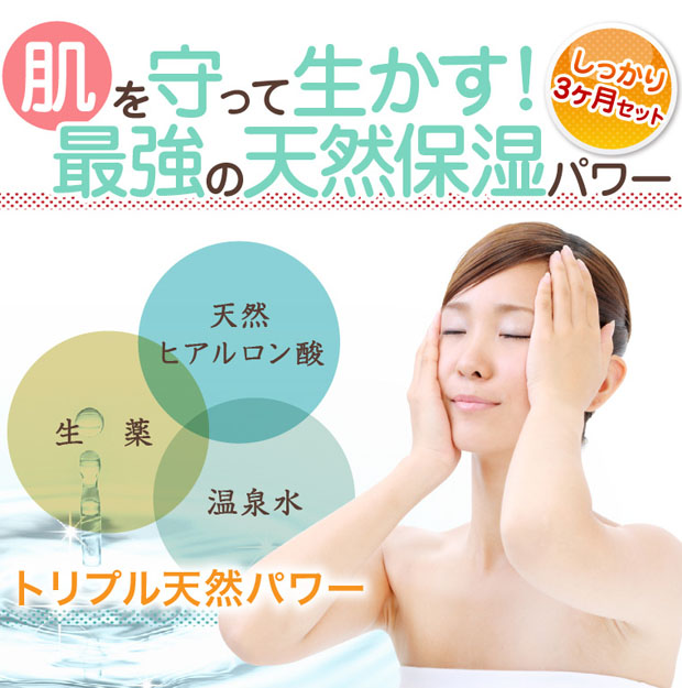 思春期ニキビ、男性ニキビ