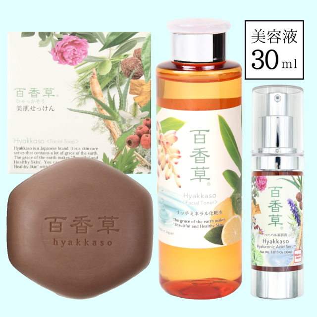 【約5%OFF】プレミアムセット<小>（百香草美肌せっけん80g×1・リッチミネラル化粧水200ml×1・ハーバル美容液30ml×1）