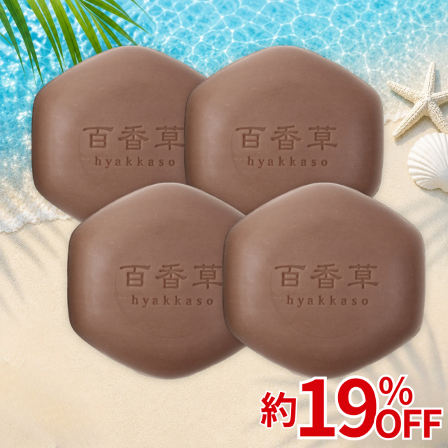 【約19％OFF】百香草 美肌せっけん80ｇ×4個セット