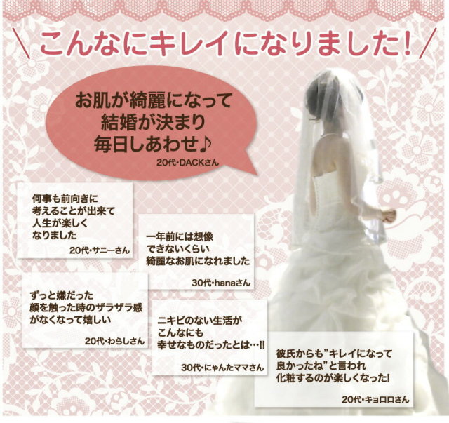脱！大人ニキビ 健康美肌をつくる アドム｜百香草（Hyakkaso）美肌
