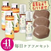 百香草(Hyakkaso) 美肌せっけん