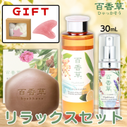 百香草 公式オンラインストア [本店] ｜ 健康美肌のアドム ｜ アドム