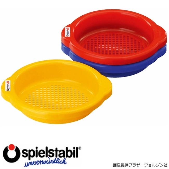 砂ふるい　小　砂遊び