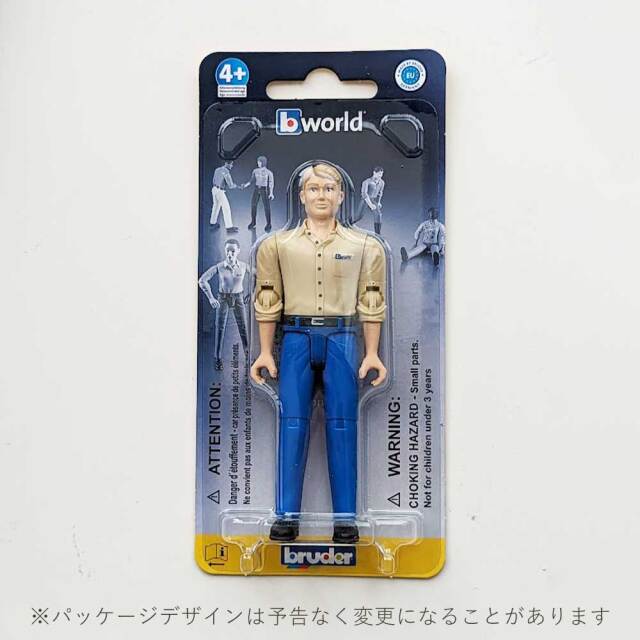 ブルーダーフィギュア白人男性