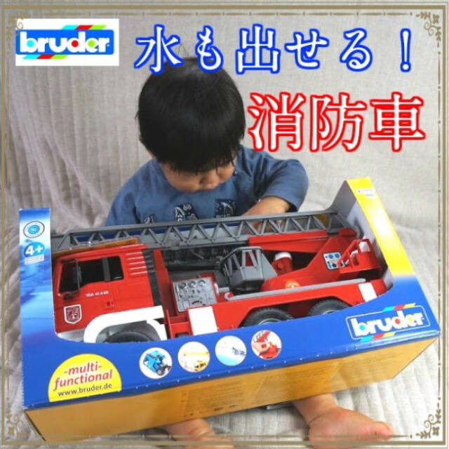 ブルーダーの車のおもちゃ