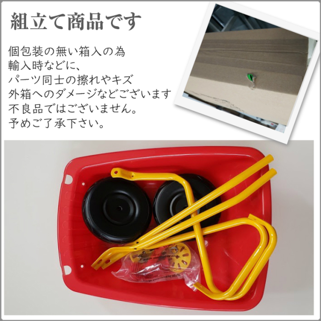 子ども用手押し車