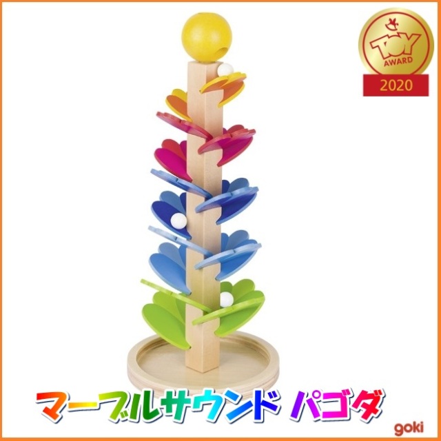 ボールが転がる 音が鳴る マーブルサウンド パゴダ G532 Goki ドイツtowertoys タワー ゴルネスト キーゼル Gollnest Kiesel 知育おもちゃ