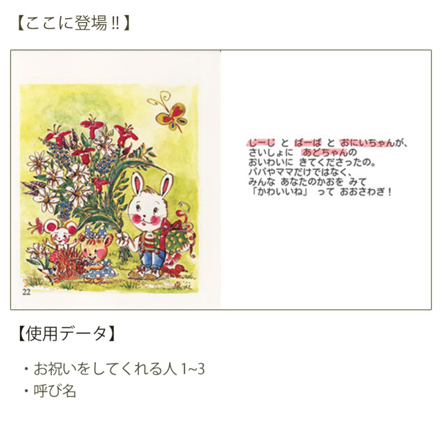 涙 絵本 プレゼント