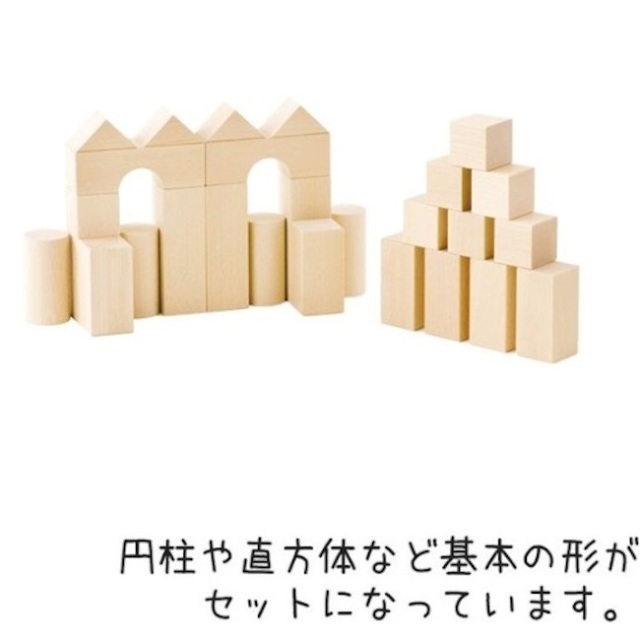 ha1070 HABA ブロックス・スターターセット・26ピース