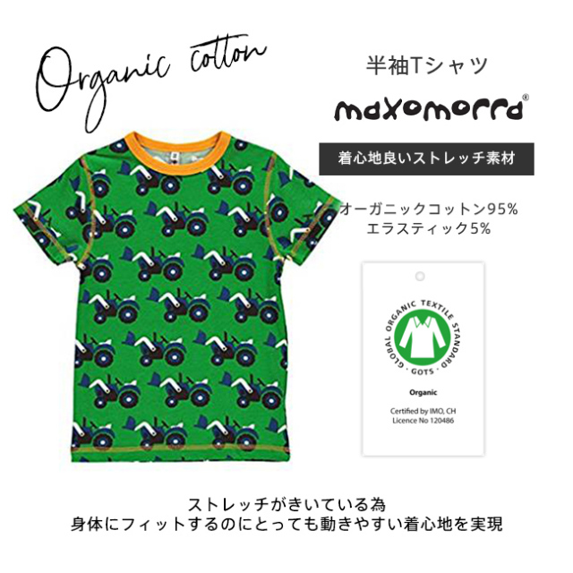 マクソモーラ／半袖Tシャツ