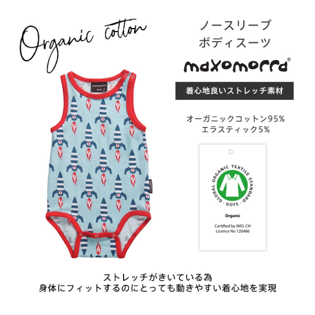 マクソモーラ／ノースリーブボディスーツ