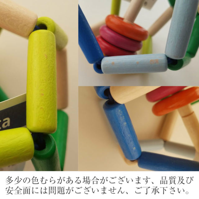 木製 SEボール ラトル がらがら おもちゃ セレクタSelecta se61008