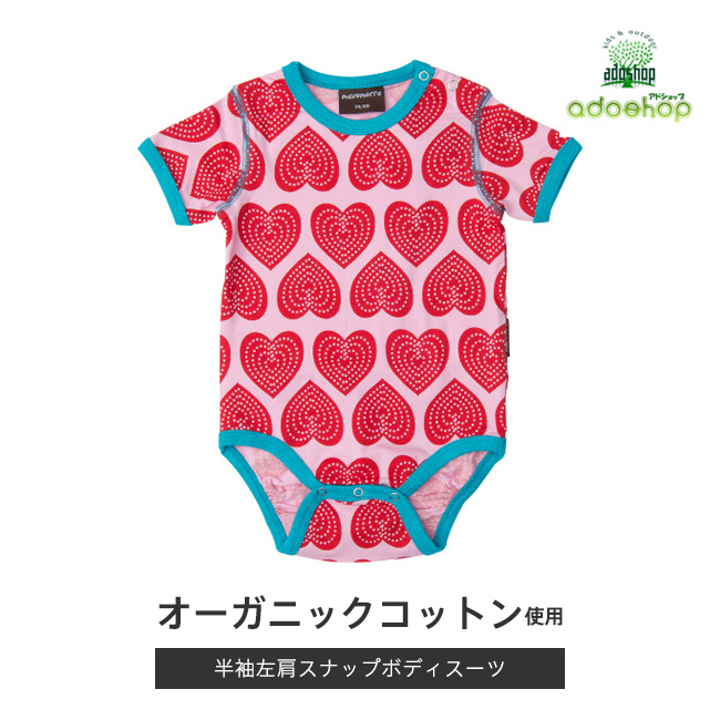 マクソモーラ／半袖左肩スナップボディスーツ