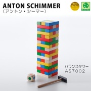ASタワー　ANTON SCHIMMER 　サイコロの出た色を抜き取るゲーム　ドイツ製　木のおもちゃ　パーティー　子供　kids　将棋崩し