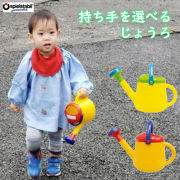 フックスじょうろ