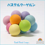 gm08136グリムス GM　パステルクーゲルン