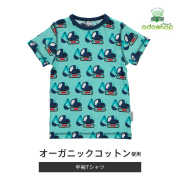マクソモーラ／半袖Tシャツ