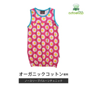 ノースリーブバルーンチュニック