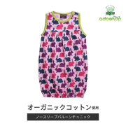 ノースリーブバルーンチュニック