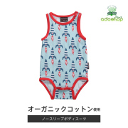 マクソモーラ／ノースリーブボディスーツ