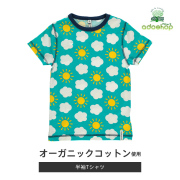 マクソモーラ／半袖Tシャツ