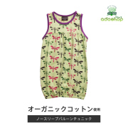 ノースリーブバルーンチュニック