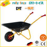 CAT　一輪車 rolly toys ロリートイズ お砂場 3歳 4歳 子供 プレゼント 誕生日